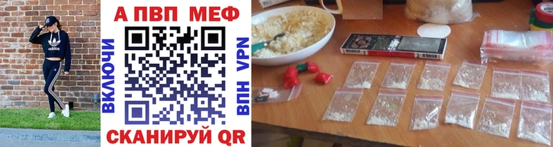 Alfa_PVP СК Шумиха