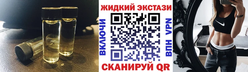 где продают   Шумиха  БУТИРАТ BDO 