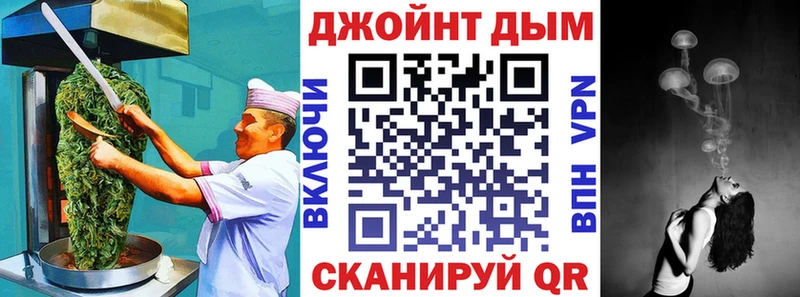 Cannafood конопля  Шумиха 