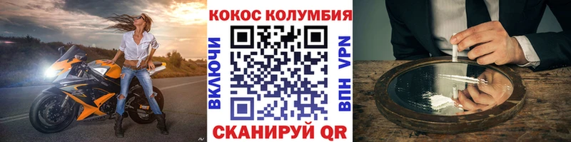 Cocaine 98%  Шумиха 