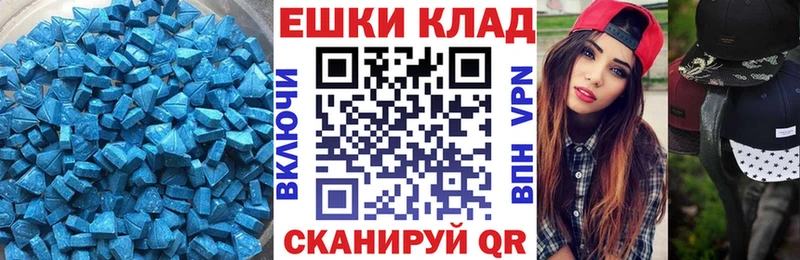 сайты даркнета наркотические препараты  Шумиха  Ecstasy бентли 