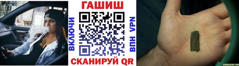 ГАШ индика сатива  как найти наркотики  Шумиха 