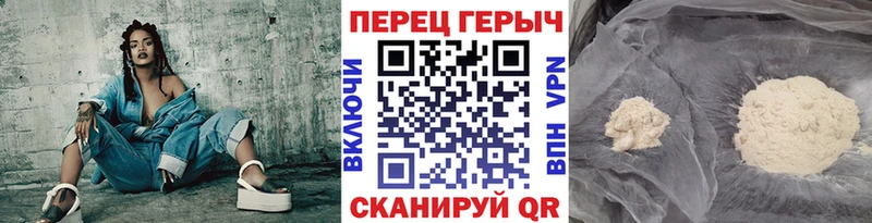 гидра зеркало  Шумиха  ГЕРОИН белый 
