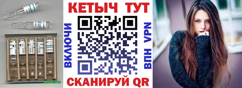 Кетамин ketamine  Шумиха 