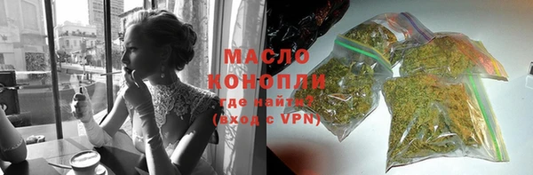 гашишное масло Армянск