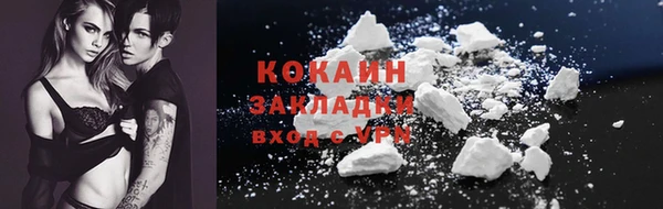 гашишное масло Армянск