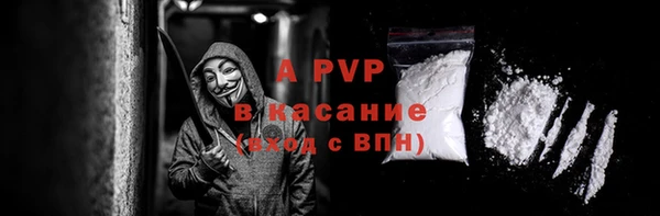 марки nbome Лихославль