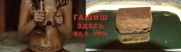 марки nbome Лихославль