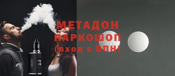 гашишное масло Армянск