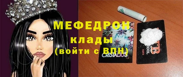 прущая мука Аркадак
