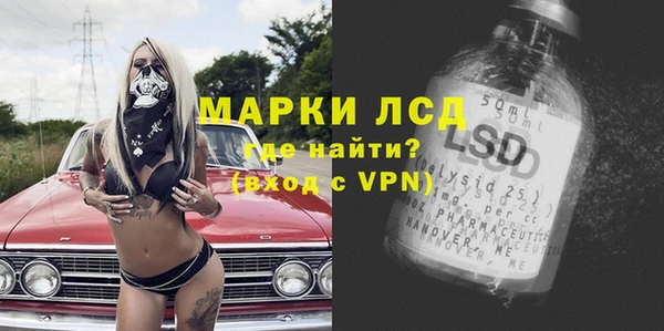крисы Лиски