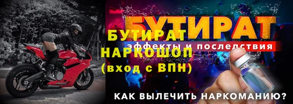 марки nbome Лихославль