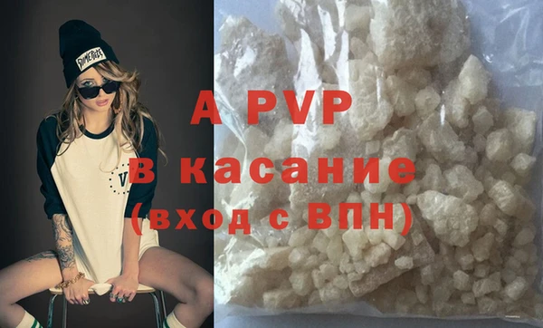 крисы Лиски