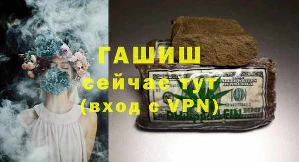 прущая мука Аркадак