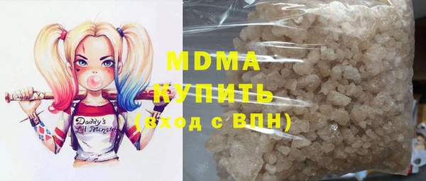 гашишное масло Армянск