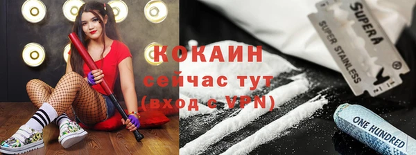 марки nbome Лихославль