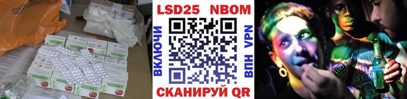 LSD-25 экстази ecstasy  Шумиха 