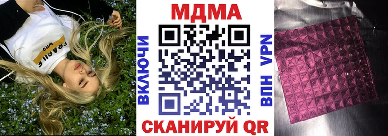 цены наркотик  Шумиха  МДМА молли 