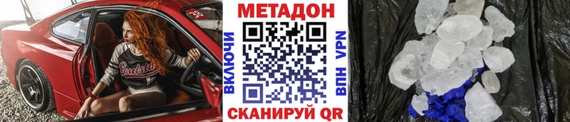 Метадон мёд  наркошоп  Шумиха 
