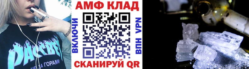 МЕТАМФЕТАМИН Декстрометамфетамин 99.9%  Шумиха 